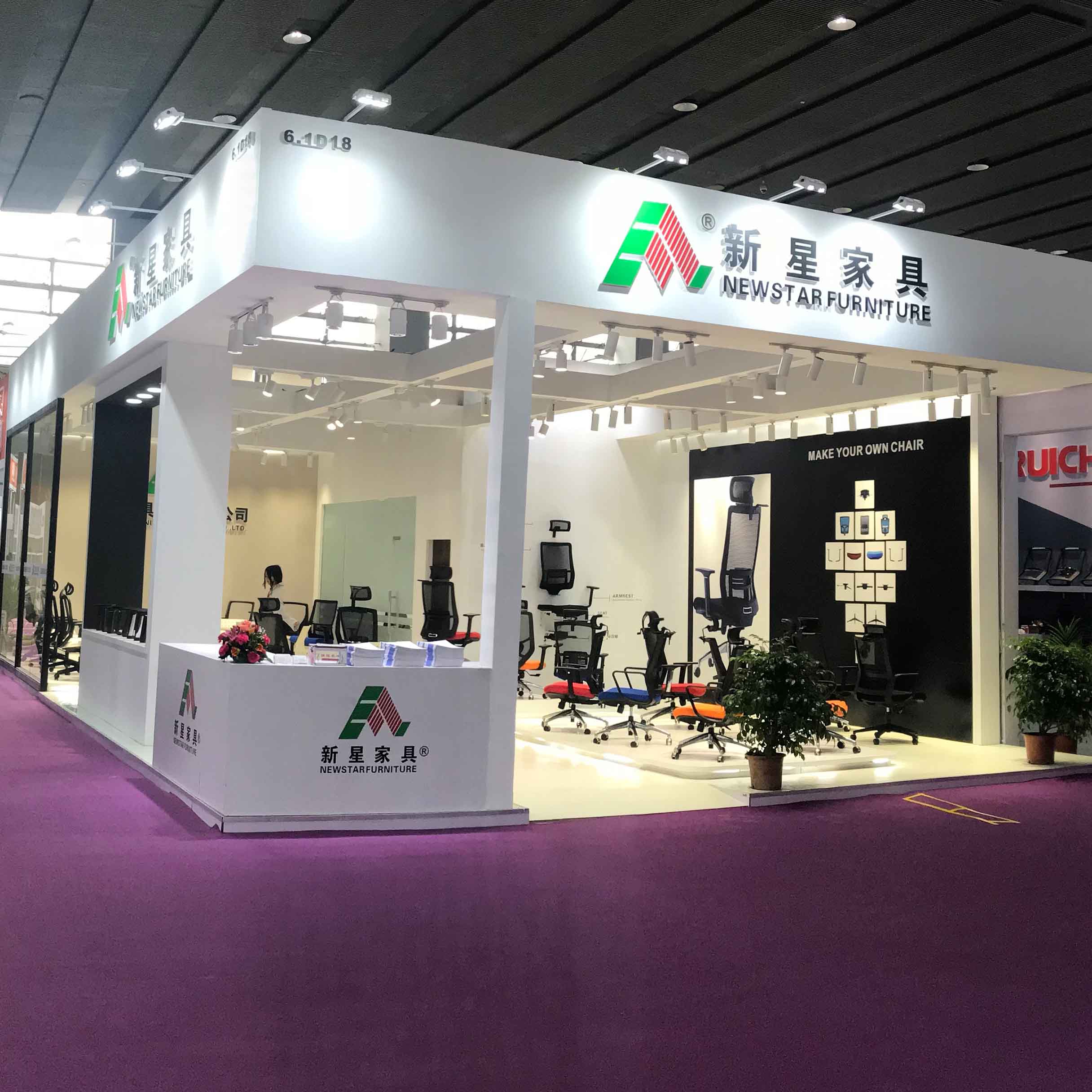 乐玩(中国)展会2018期